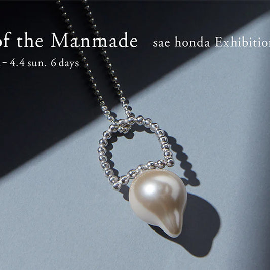 Tears of the Manmade – sae honda Exhibition